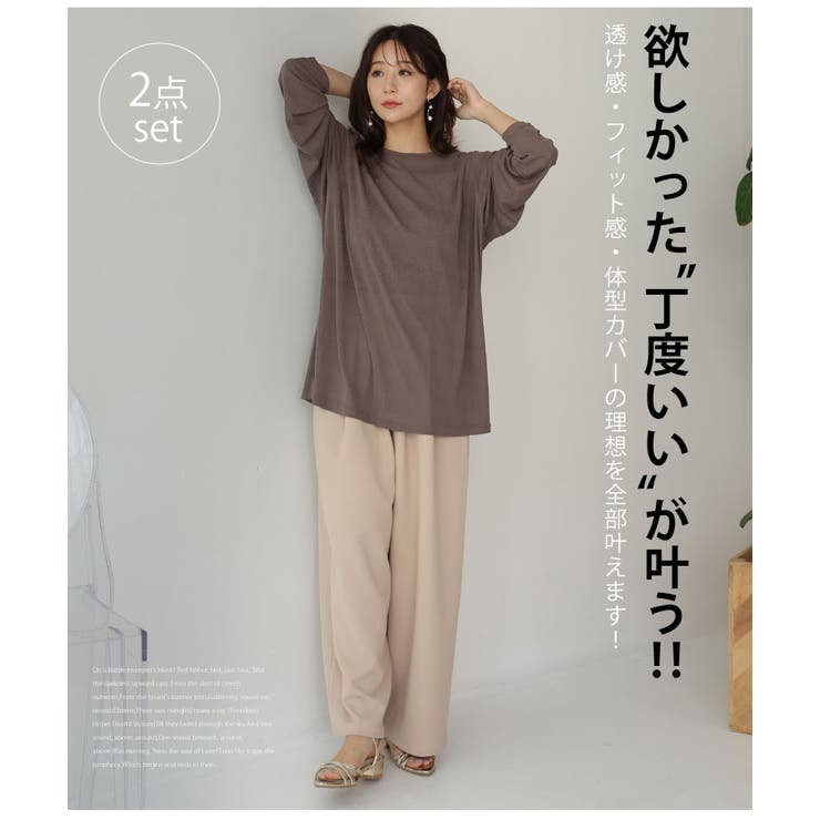 丁度良い透け感 選べる3シルエット 欲しかった | A Happy Marilyn | 詳細画像9 