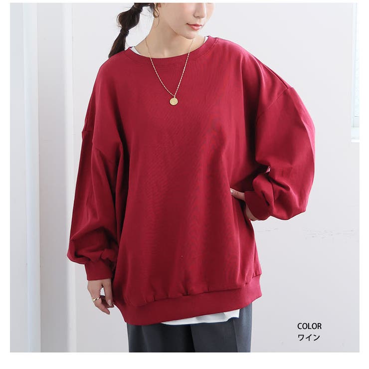 【裏起毛の服苦手さんにおススメ】ゆるシルエット スウェット トレーナー | A Happy Marilyn | 詳細画像17 