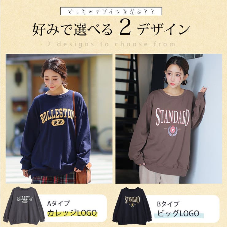 【裏起毛の服 苦手さんにおススメ】 ゆるシルエット | A Happy Marilyn | 詳細画像10 