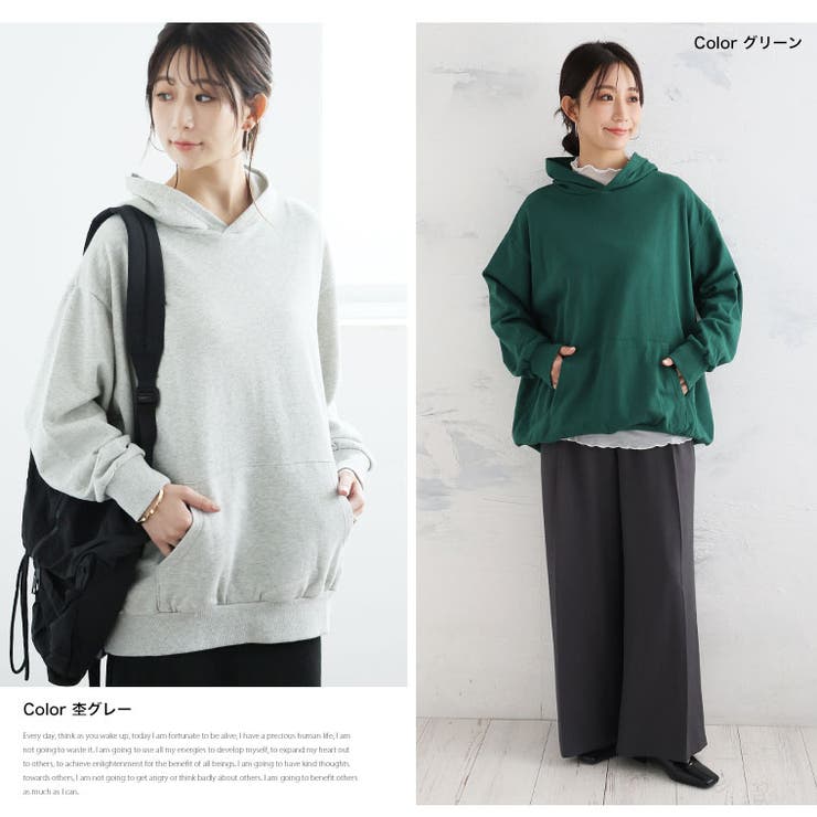 【裏起毛の服苦手さんにおススメ】ゆるシルエット パーカー スウェット | A Happy Marilyn | 詳細画像18 