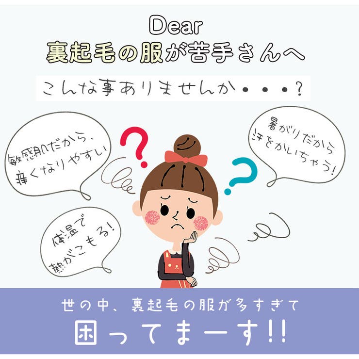 【裏起毛の服苦手さんにおススメ】ゆるシルエット パーカー スウェット | A Happy Marilyn | 詳細画像6 