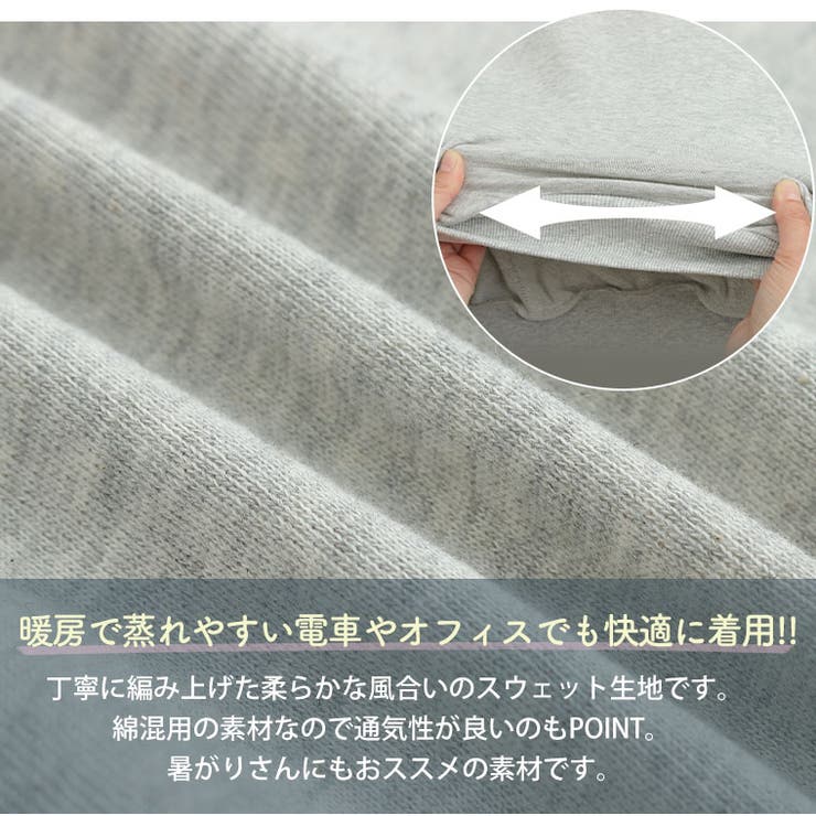 【裏起毛の服苦手さんにおススメ】ゆるシルエット パーカー スウェット | A Happy Marilyn | 詳細画像9 