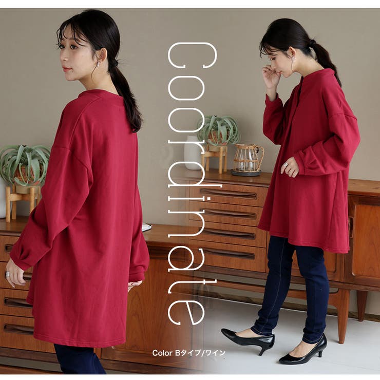 「あれ、痩せた？」タックで選ぶ 着痩せ 裏毛 | A Happy Marilyn | 詳細画像14 