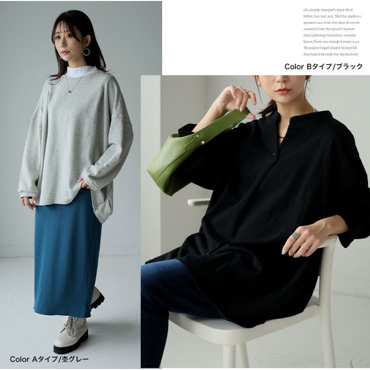 「あれ、痩せた？」タックで選ぶ 着痩せ 裏毛 | A Happy Marilyn | 詳細画像17 