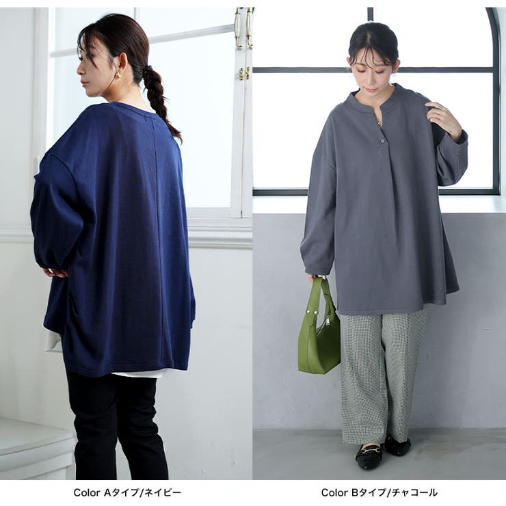 「あれ、痩せた？」タックで選ぶ 着痩せ 裏毛 | A Happy Marilyn | 詳細画像18 