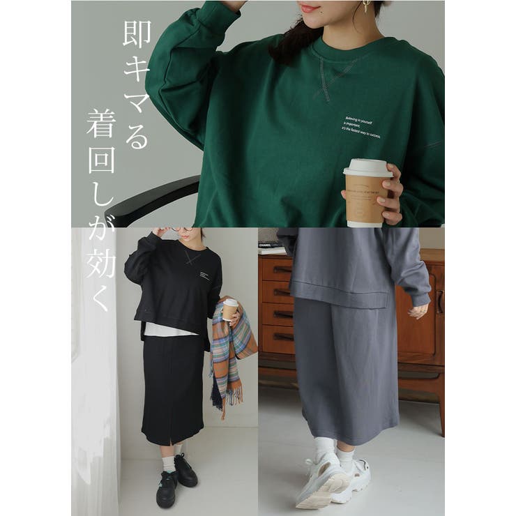 蒸れない セットアップで着痩せが叶う 裏毛 | A Happy Marilyn | 詳細画像6 