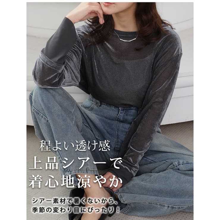 チュール袖 ベロア プルオーバー | A Happy Marilyn | 詳細画像7 