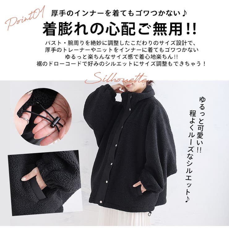 軽くてあったか! ゆったりサイズ の | A Happy Marilyn | 詳細画像9 