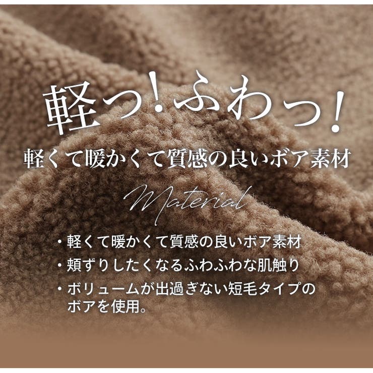 軽くてあったか! ゆったりサイズ の | A Happy Marilyn | 詳細画像10 