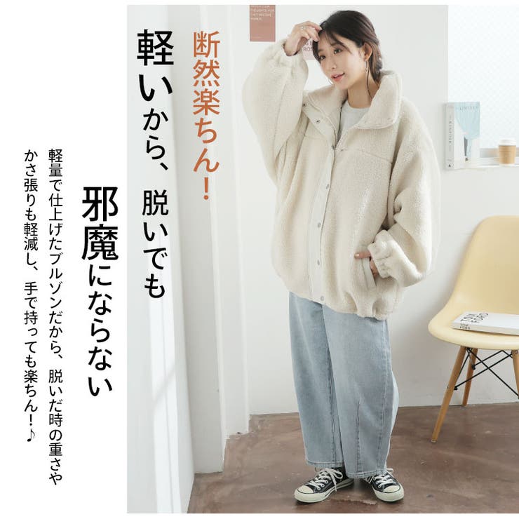 軽くてあったか! ゆったりサイズ の | A Happy Marilyn | 詳細画像11 