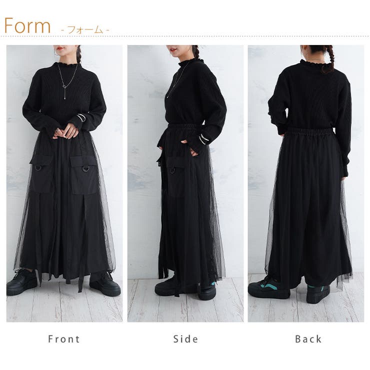 チュール重ね デザイン ワイドパンツ | A Happy Marilyn | 詳細画像13