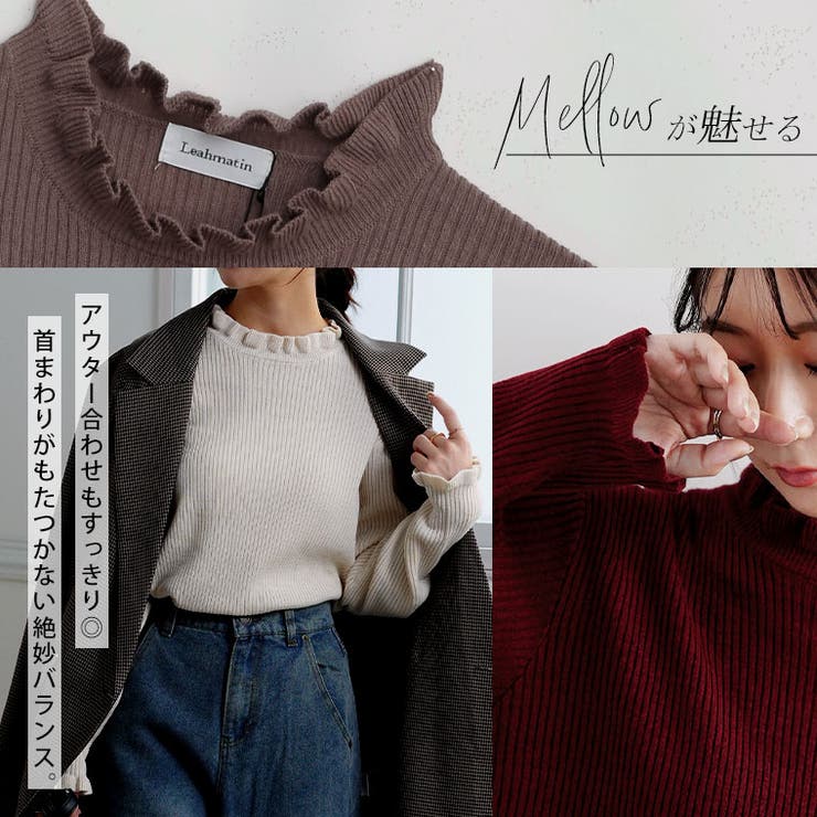 Tシャツ感覚で使える 首元華やか フリルネック | A Happy Marilyn | 詳細画像5