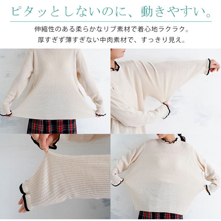 Tシャツ感覚で使える 首元華やか フリルネック | A Happy Marilyn | 詳細画像6