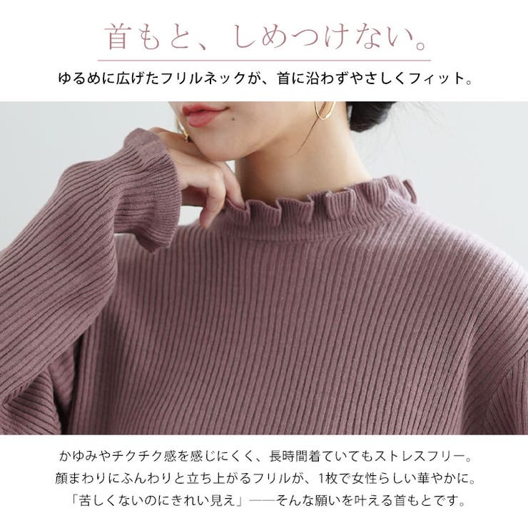 Tシャツ感覚で使える 首元華やか フリルネック | A Happy Marilyn | 詳細画像7