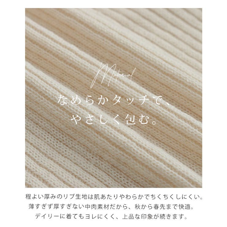 Tシャツ感覚で使える 首元華やか フリルネック | A Happy Marilyn | 詳細画像8