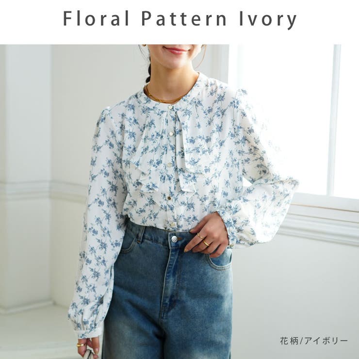 フロントフリルブラウス 花柄 チェック | A Happy Marilyn | 詳細画像8