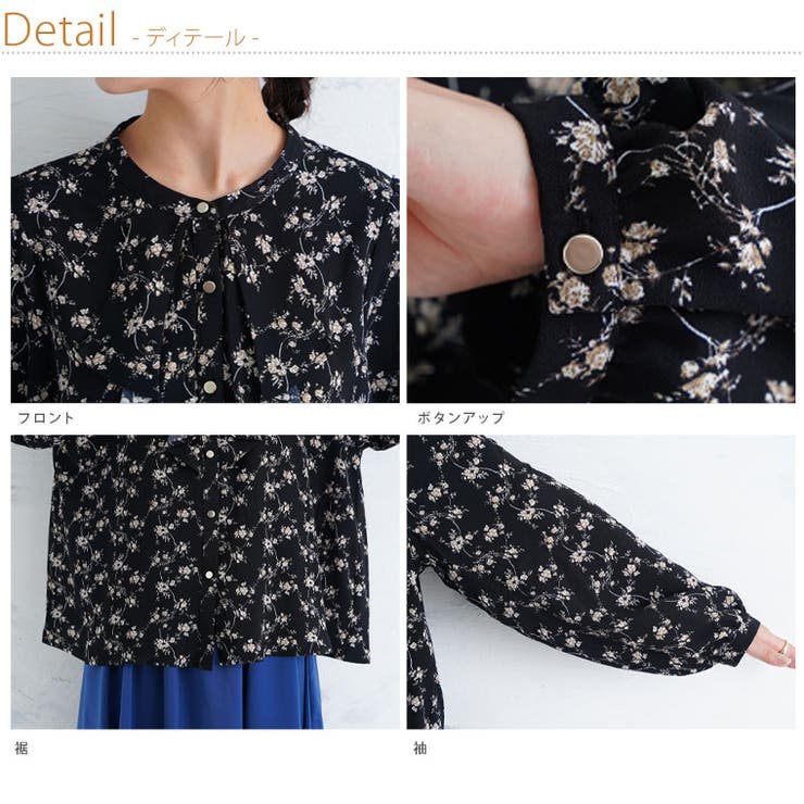 フロントフリルブラウス 花柄 チェック | A Happy Marilyn | 詳細画像16