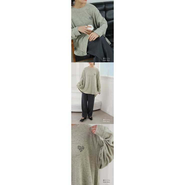 ハートロゴ 刺繍 ニットソー | A Happy Marilyn | 詳細画像12 