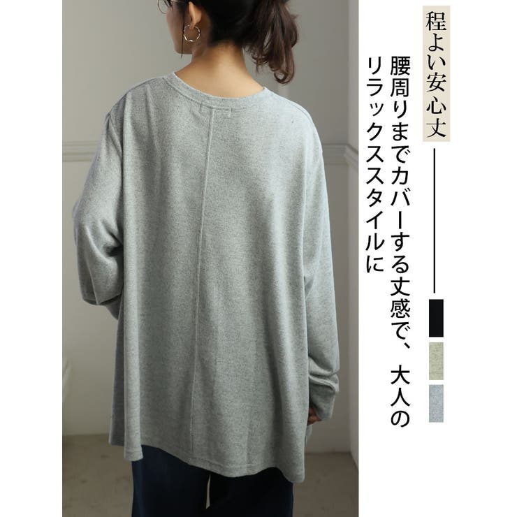 ハートロゴ 刺繍 ニットソー | A Happy Marilyn | 詳細画像6 