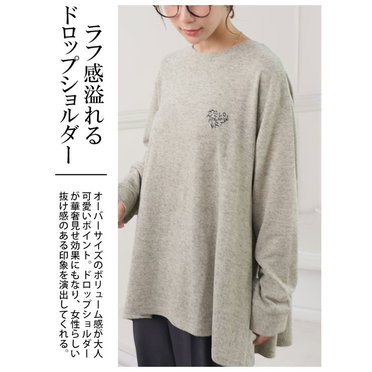 ハートロゴ 刺繍 ニットソー | A Happy Marilyn | 詳細画像8 