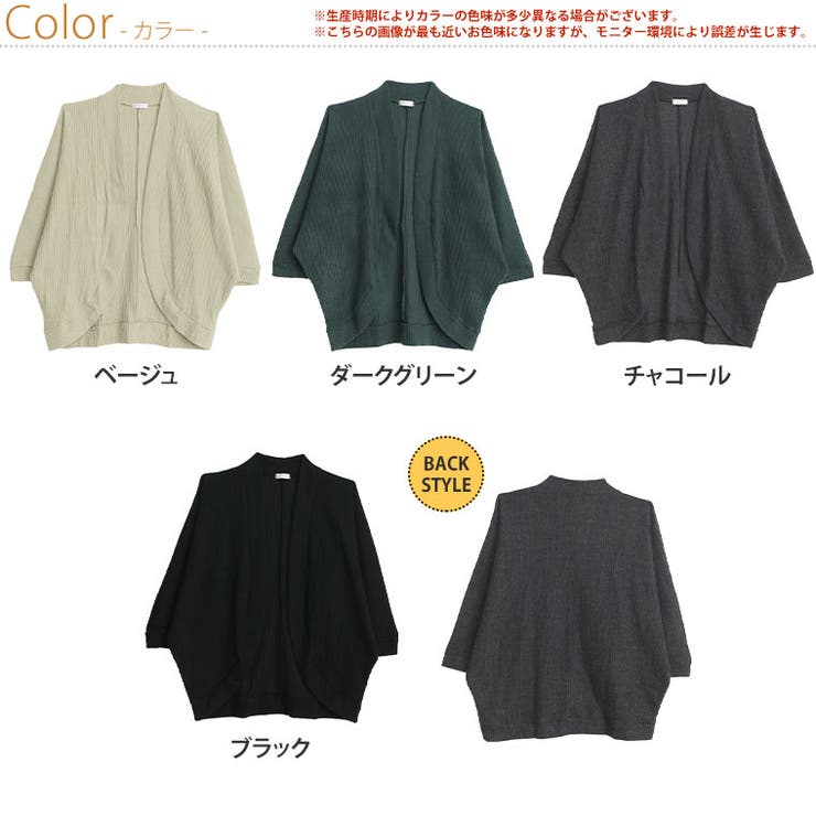 たっぷりドルマン ワッフル起毛 大きいサイズ | A Happy Marilyn | 詳細画像3 