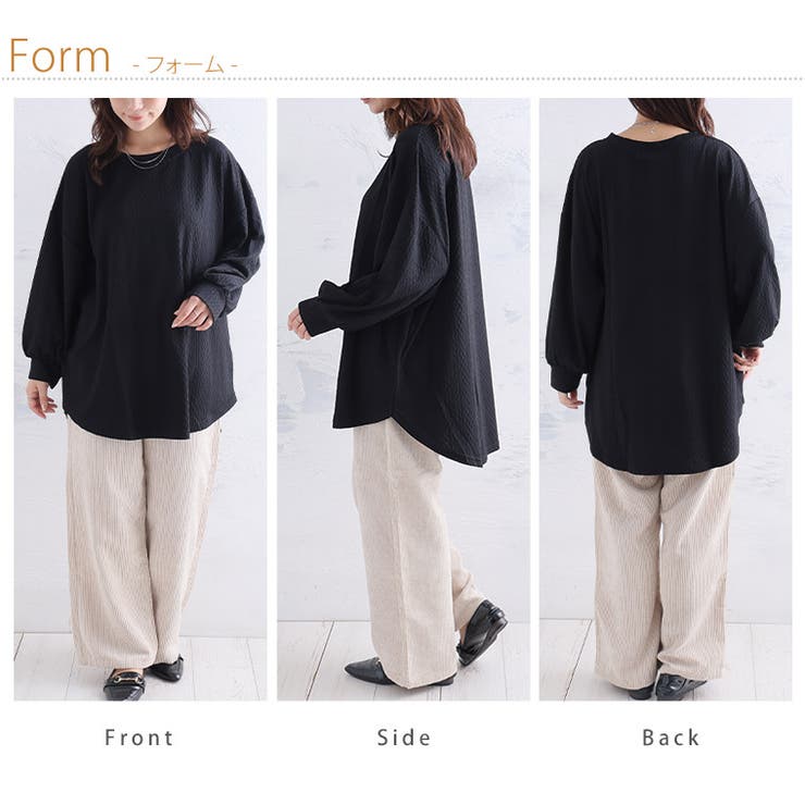 ニットとカットのいいとこどり! ケーブルニットソー ぽわん袖 | A Happy Marilyn | 詳細画像19 