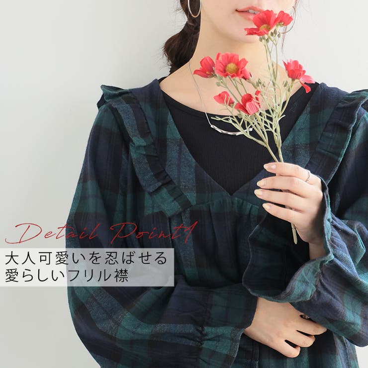 見た目秋 着心地さらり チェック柄 | A Happy Marilyn | 詳細画像7 