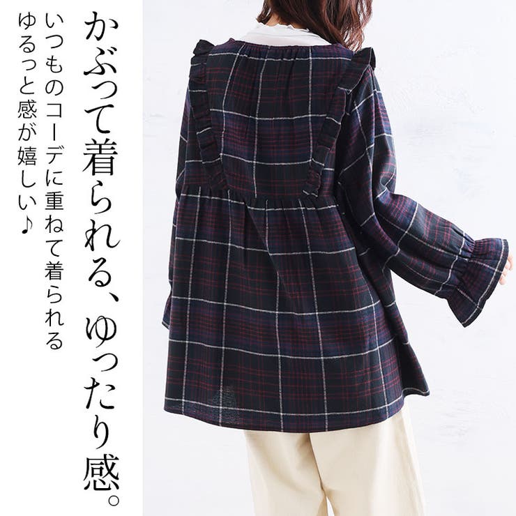 見た目秋 着心地さらり チェック柄 | A Happy Marilyn | 詳細画像10 