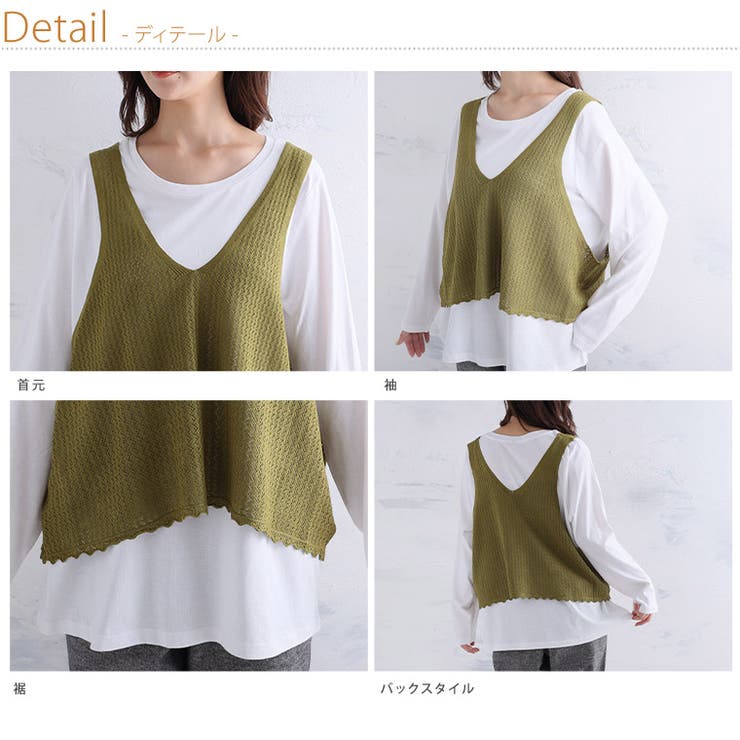 着心地さらっとスタイルアップが叶う ニットベスト+チュニック アンサンブル | A Happy Marilyn | 詳細画像12