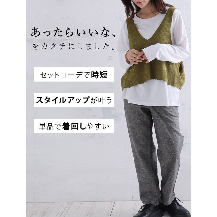 着心地さらっとスタイルアップが叶う ニットベスト+チュニック アンサンブル | A Happy Marilyn | 詳細画像4