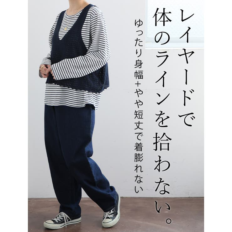 着心地さらっとスタイルアップが叶う ニットベスト+チュニック アンサンブル | A Happy Marilyn | 詳細画像6