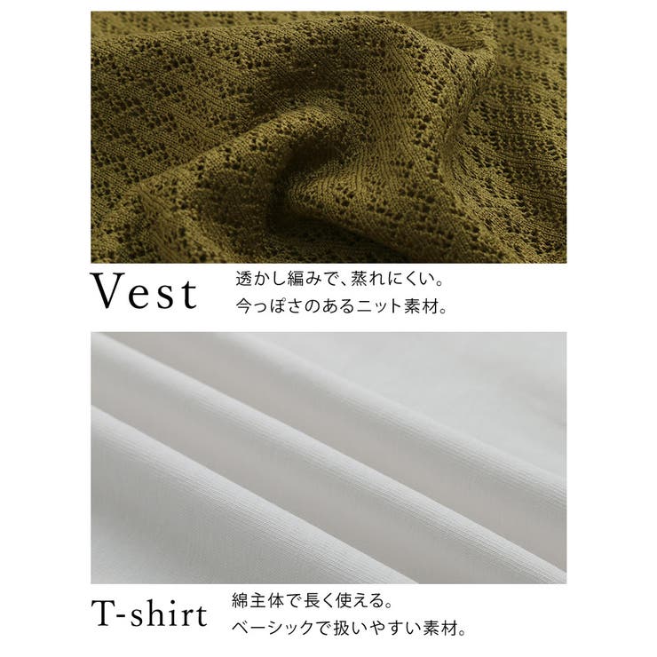 着心地さらっとスタイルアップが叶う ニットベスト+チュニック アンサンブル | A Happy Marilyn | 詳細画像7