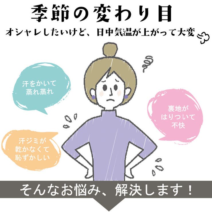 スゴっ!裏技 さらりと軽い なめらか | A Happy Marilyn | 詳細画像4