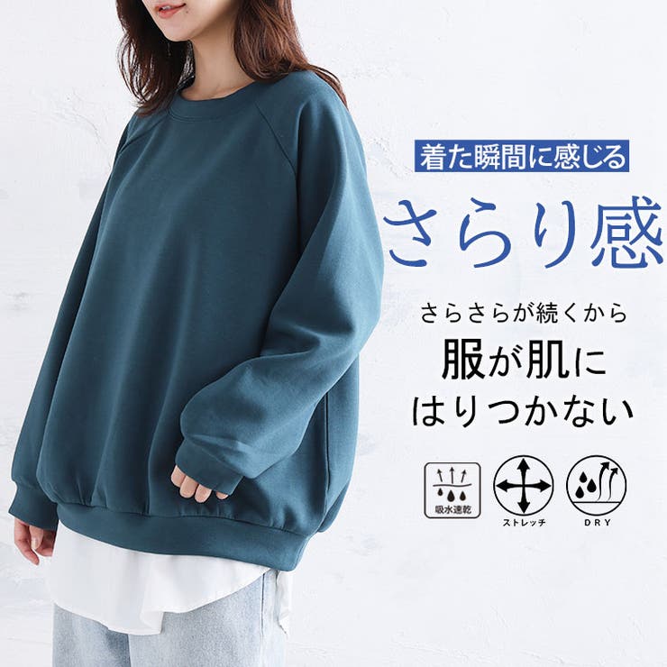 スゴっ!裏技 さらりと軽い なめらか | A Happy Marilyn | 詳細画像5