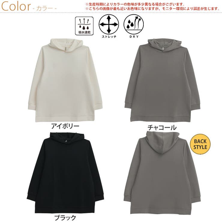 スゴっ!裏技 軽やかさらり なめらか | A Happy Marilyn | 詳細画像2 