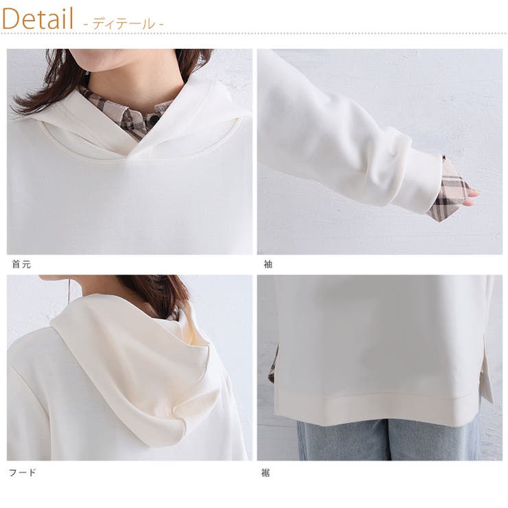 スゴっ!裏技 軽やかさらり なめらか | A Happy Marilyn | 詳細画像17 