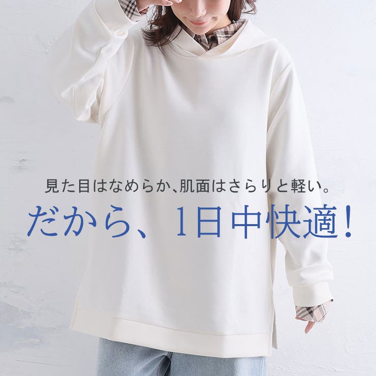 スゴっ!裏技 軽やかさらり なめらか | A Happy Marilyn | 詳細画像3 