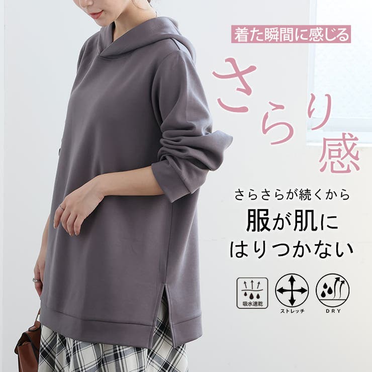 スゴっ!裏技 軽やかさらり なめらか | A Happy Marilyn | 詳細画像5 