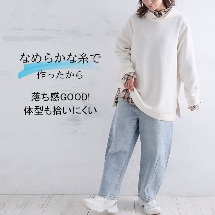 スゴっ!裏技 軽やかさらり なめらか | A Happy Marilyn | 詳細画像7 