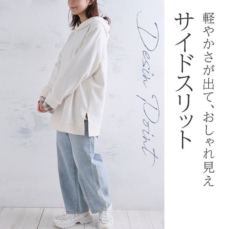 スゴっ!裏技 軽やかさらり なめらか | A Happy Marilyn | 詳細画像9 