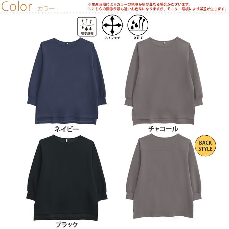 スゴっ!裏技 さらっと快適 サイドスリット | A Happy Marilyn | 詳細画像2 