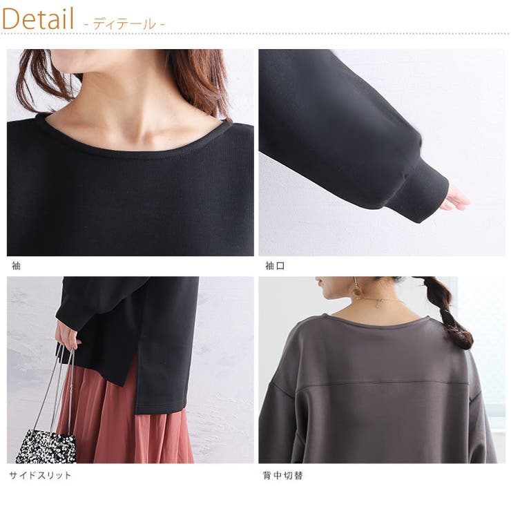 スゴっ!裏技 さらっと快適 サイドスリット | A Happy Marilyn | 詳細画像17 