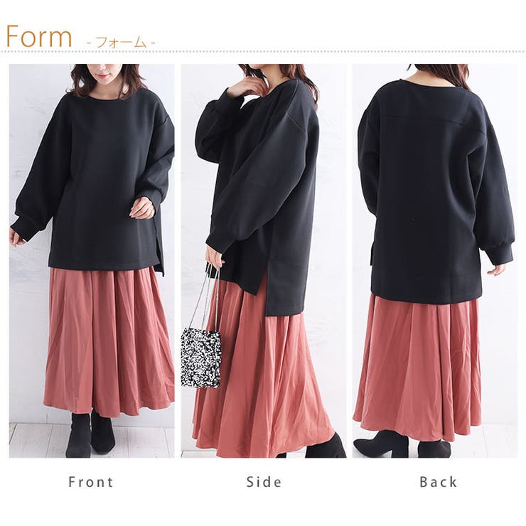 スゴっ!裏技 さらっと快適 サイドスリット | A Happy Marilyn | 詳細画像18 