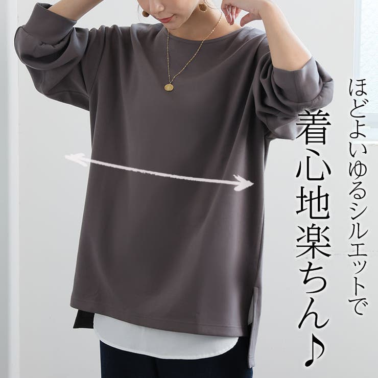 スゴっ!裏技 さらっと快適 サイドスリット | A Happy Marilyn | 詳細画像8 