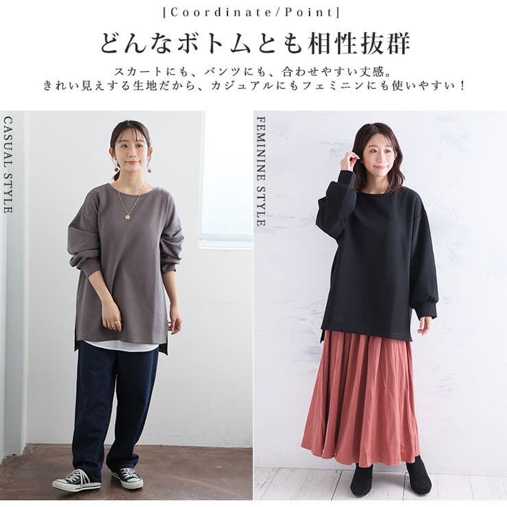 スゴっ!裏技 さらっと快適 サイドスリット | A Happy Marilyn | 詳細画像10 