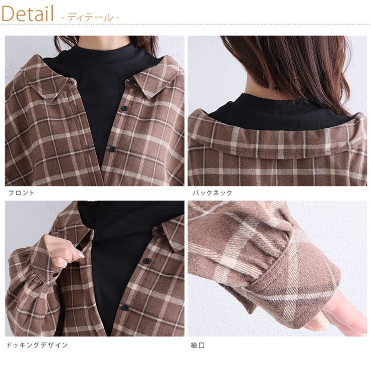 プチハイ×ドッキング シャツ 大きいサイズ | A Happy Marilyn | 詳細画像16