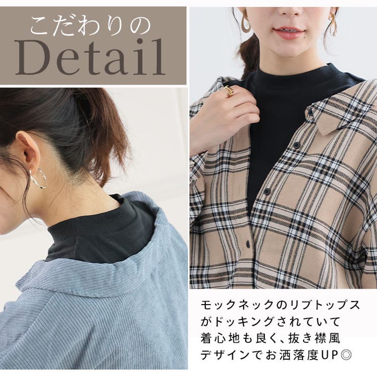 プチハイ×ドッキング シャツ 大きいサイズ | A Happy Marilyn | 詳細画像6