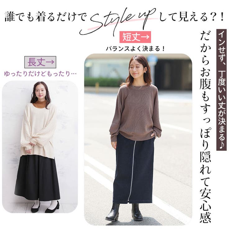 短丈でスタイルアップ トレンドが決まる 畦ニット | A Happy Marilyn | 詳細画像4 