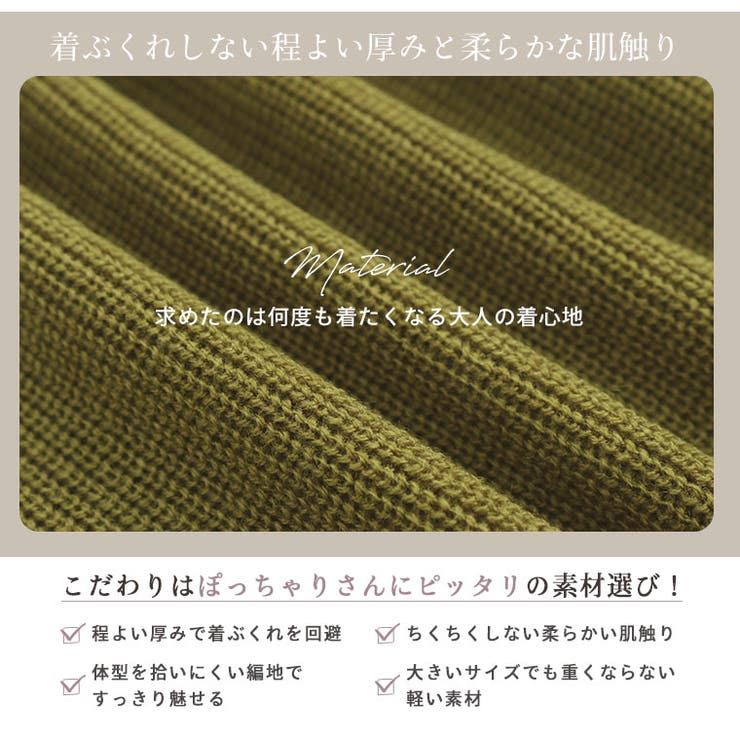 短丈でスタイルアップ トレンドが決まる 畦ニット | A Happy Marilyn | 詳細画像9 