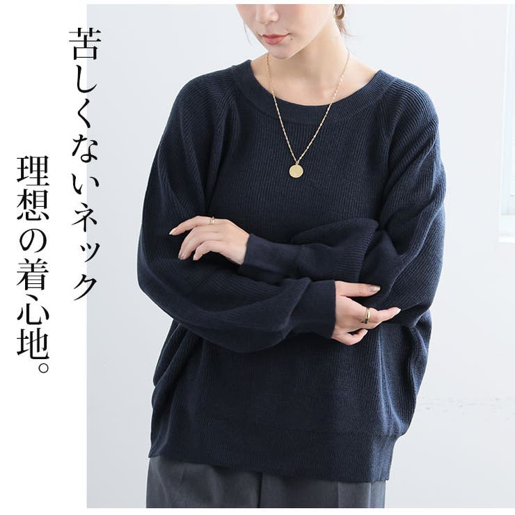 短丈でスタイルアップ トレンドが決まる 畦ニット | A Happy Marilyn | 詳細画像11 